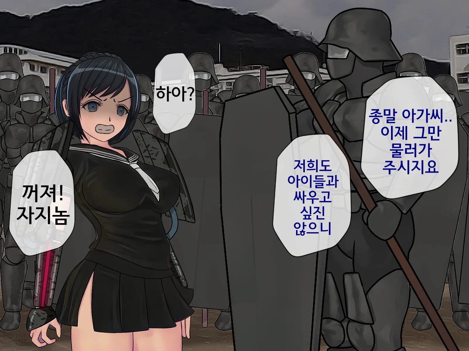 Sakusei Gakkyuu Saishuukai ~Seikaku Saiaku No Joshi Shika Inai Gakkou De Seiteki Ijime Seikatsu~ | 착정학급 최종화 ~성격 최악의 여자밖에 없는 학교에서 성적 왕따 생활~
